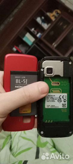 Nokia 5230