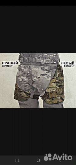 Бронезащита бедра Триада