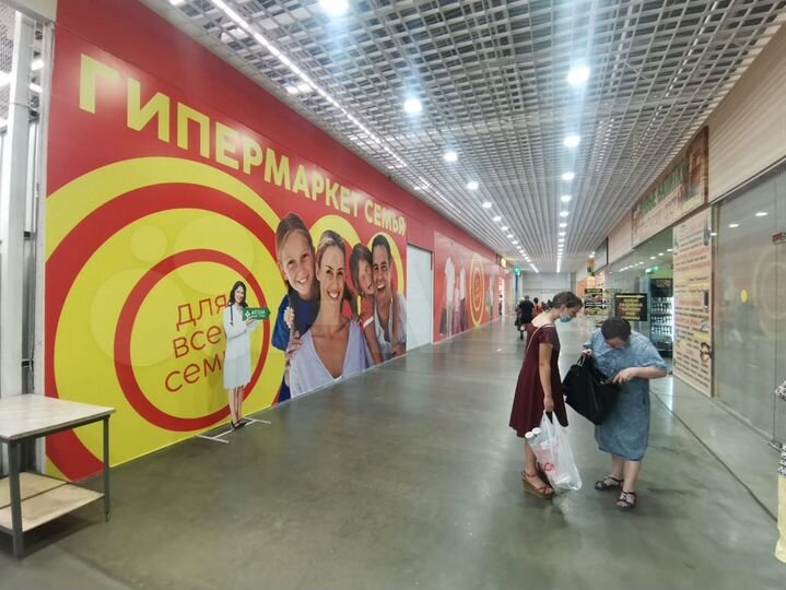 Торговая площадь, 10 м²