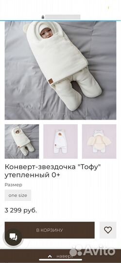 Конверт на выписку осень