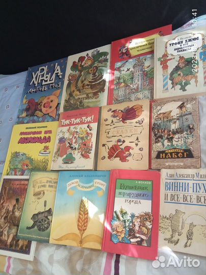 Детские книги СССР пакетом