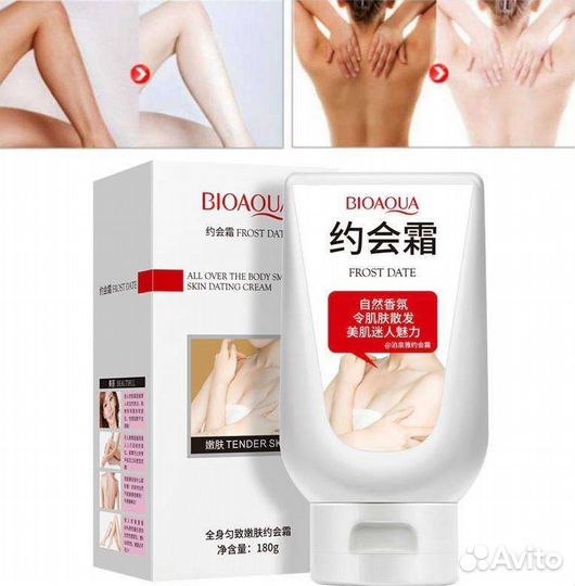 Отбеливающий крем