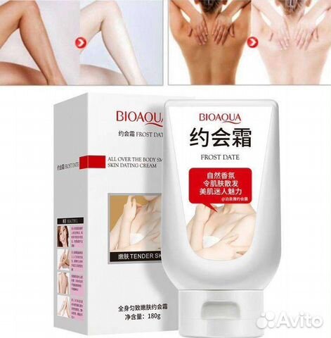 Отбеливающий крем