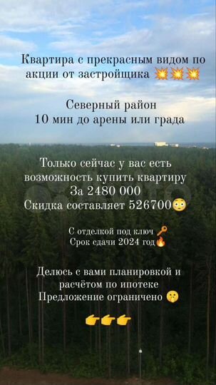 Квартира-студия, 28,5 м², 5/17 эт.