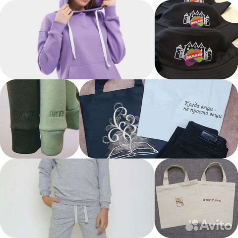 Швейный цех, принт, вышивка, брендировние