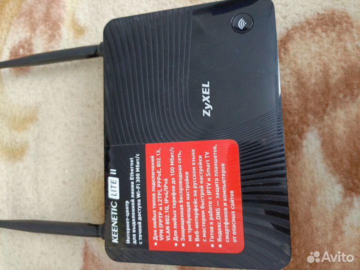 Wifi роутер zyxel keenetic Lite 2