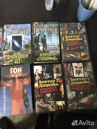 Книги детективы