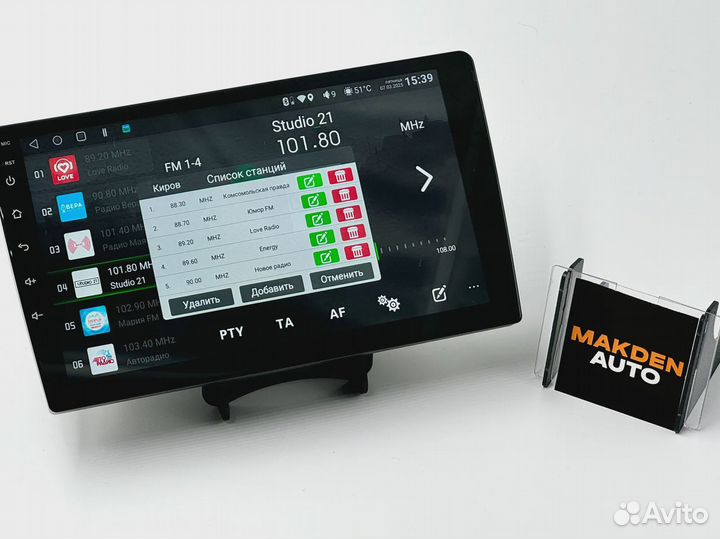 Carplay на Андроид магнитоле