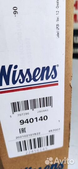 Радиатор кондиционера Honda CR-V 3