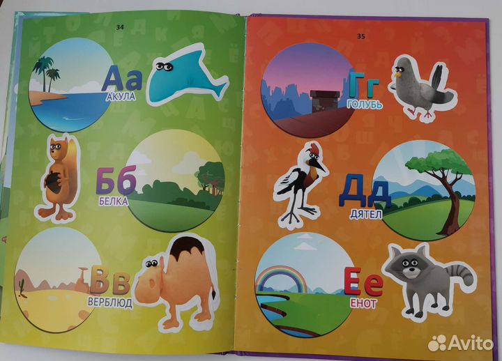 Книги детские для первого чтения