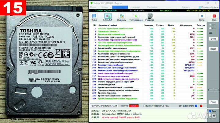 Жесткий диск HDD 2Tb