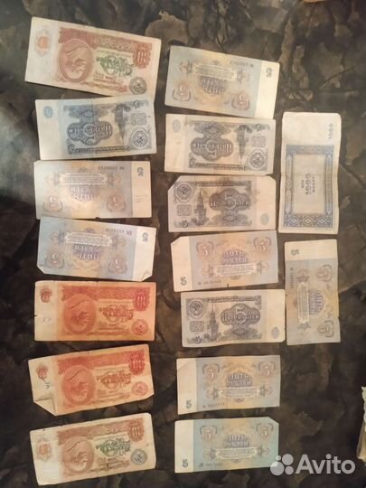 Старинные бумажные деньги