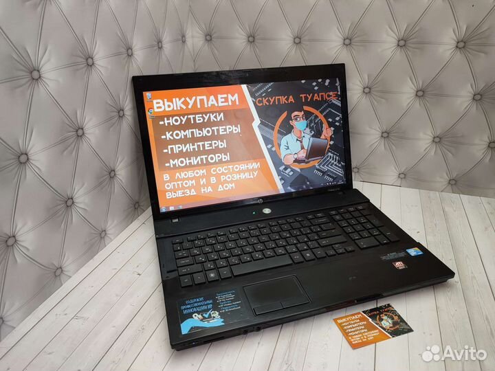 Ноутбук HP Probook + гарантия