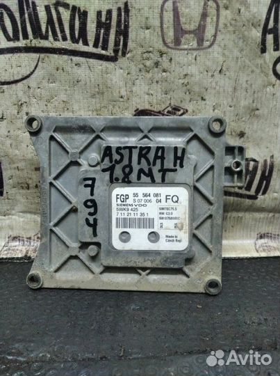 Блок управления двигателем Opel Astra H седан