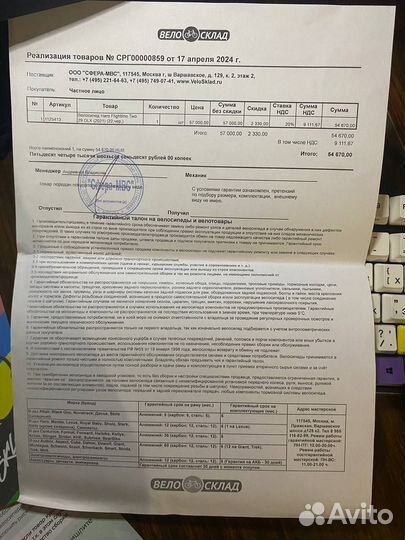 Велосипед Haro Flightline Two 29r DLX black2021