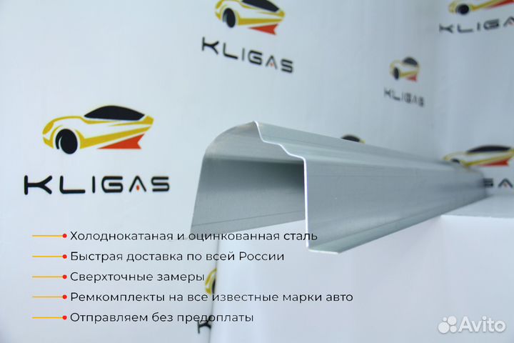 Кузовной порог Kia Ceed 1