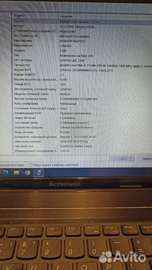 Ноутбук lenovo g580
