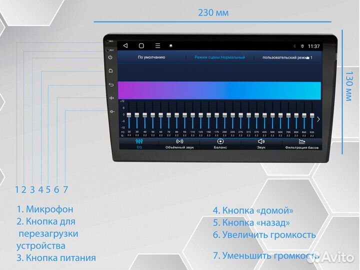 Магнитола Android TS-18 2din 9 дюймов 4G 3GB+32GB