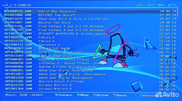 Прошитая Sony PS3 Super Slim 500GB, 2 джоя +55 игр