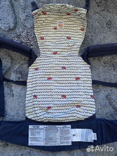 Эргорюкзак