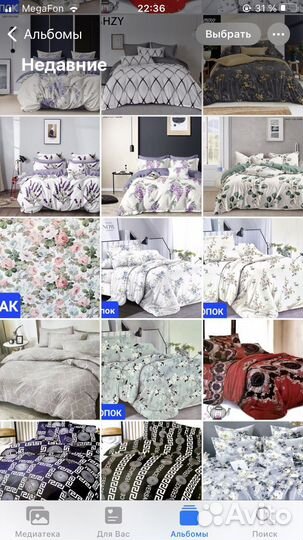 Белье постельное