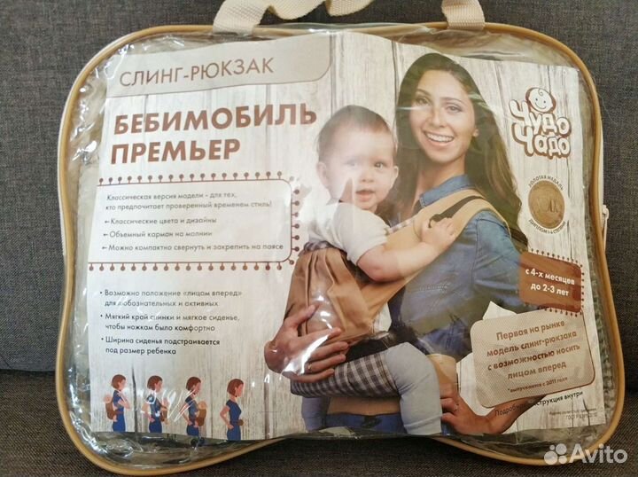 Слинг кенгуру