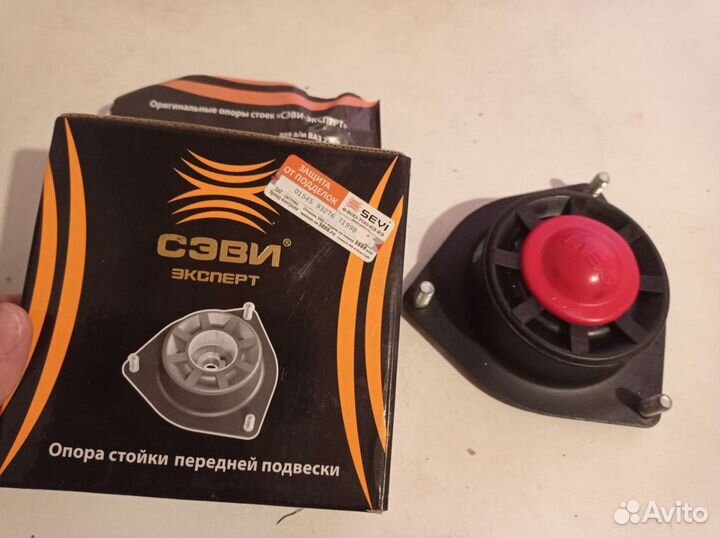 Опоры передних стоек ваз