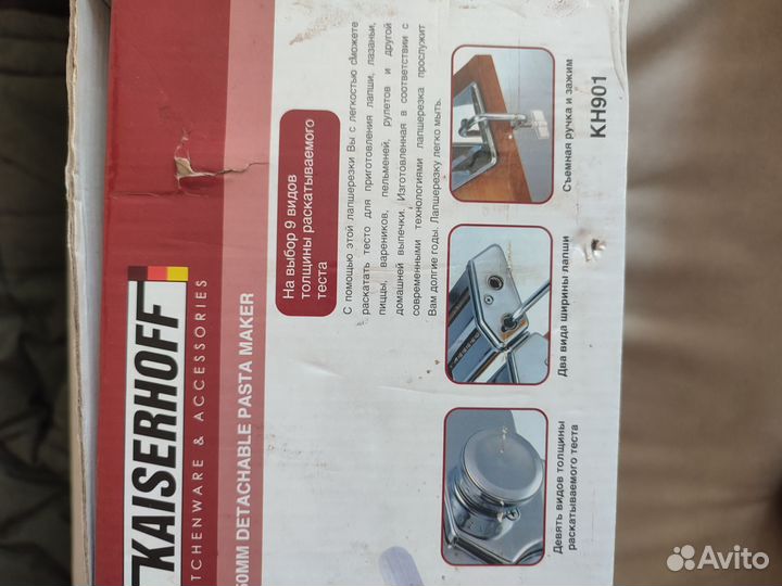 Лапшерезка ручная