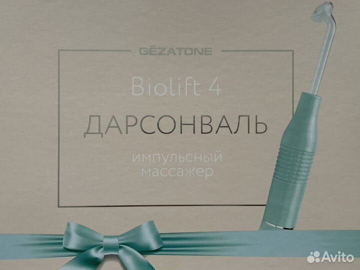 Дарсонваль gezatone