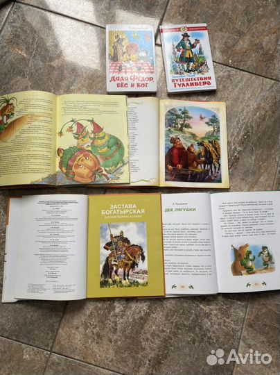Детские книги