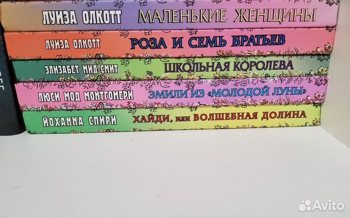 Книги серии маленькие женщины