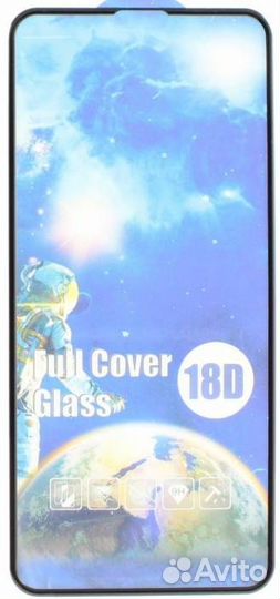 Защитное стекло с силиконовым демпфером для Honor