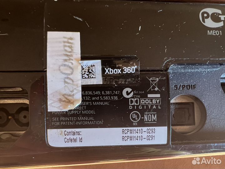 Xbox 360 250GB (LT 3.0) + 2 геймпада + 13 игр