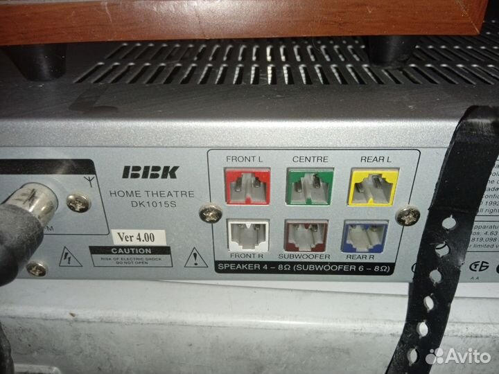 Домашний кинотеатр ввк