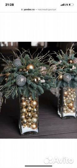 Композиции