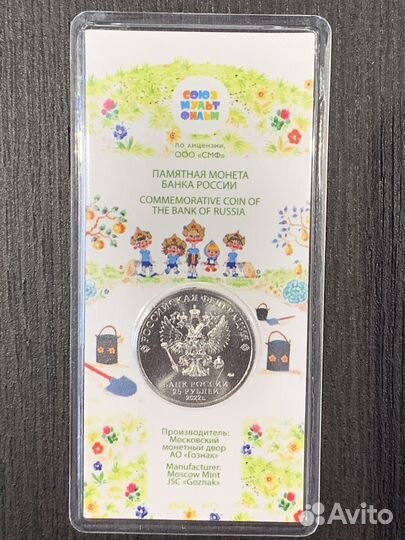 Монеты памятные