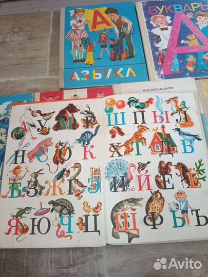 Советские учебники словари книги о воспитании