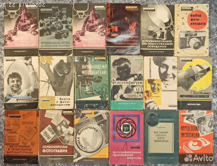 Книги по фотографии более 120 штук