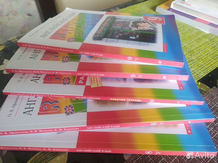 Учебники 7 8 9 класс