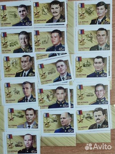 Марки почтовые герои России