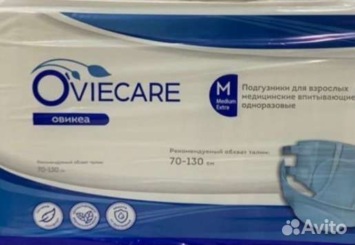 Подгузники для взрослых