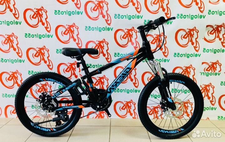 Велосипед детский 20 колеса