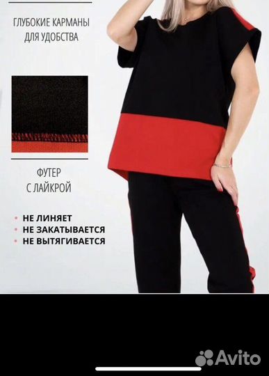 Спортивный костюм женский 60 размер