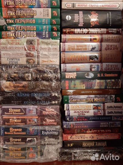 Книги. Фантастика. Фэнтези