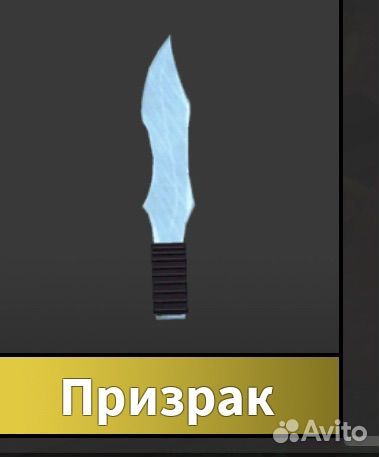 Ножи в Мм2 роблокс