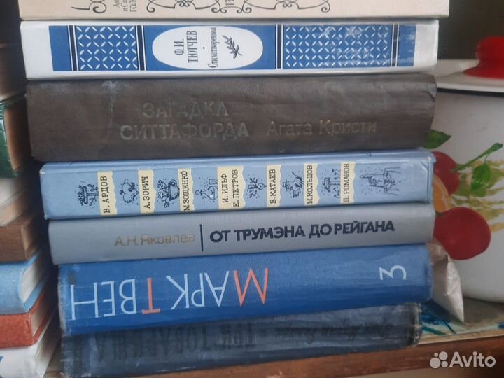 Книги СССР за все см.еще другие