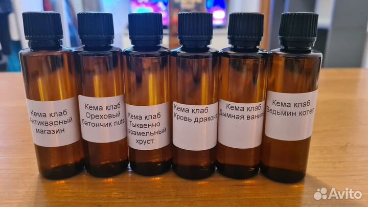 Кема в наличии