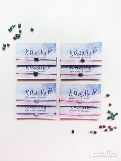 Браслет удачи -нить с камнем, фенечки,красная нить