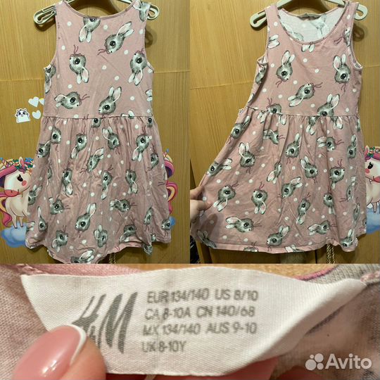 Вещи пакетом для девочки 140