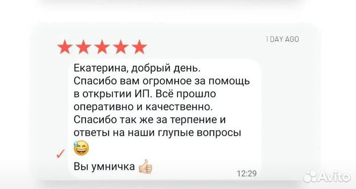 Бухгалтер для компаний с Меркурием Честным знаком